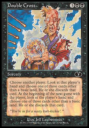 Unglued singles Mostly common Details about   Magic: The Gathering uncommon Volume discount! 